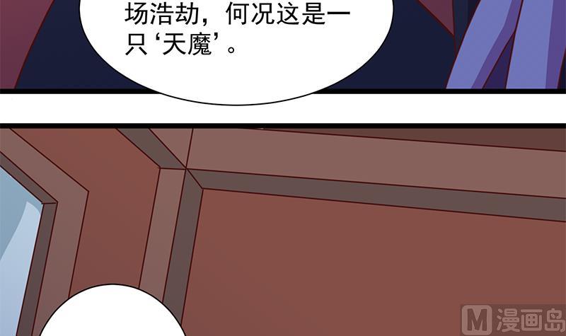 第295话 想你想疯了53