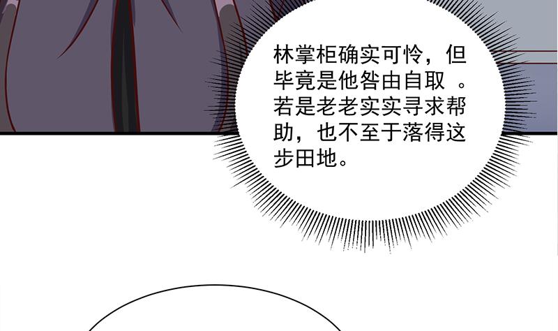 第298话 她已不是人45