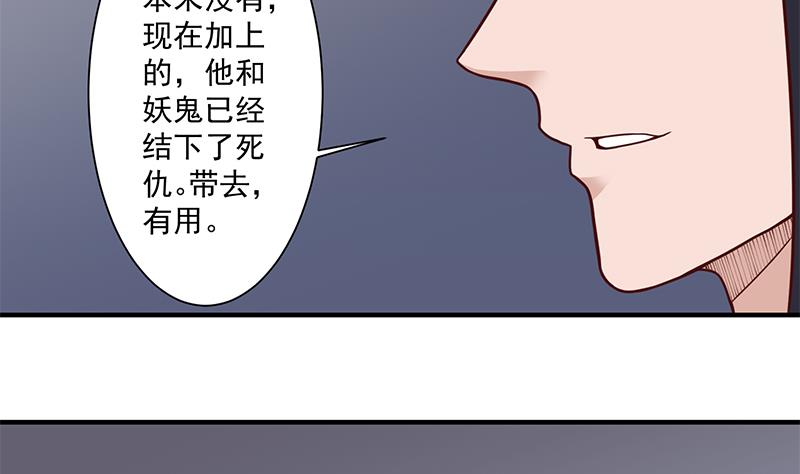 第298话 她已不是人51