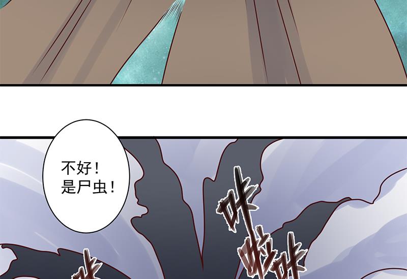 第300话 魔藤显威！30