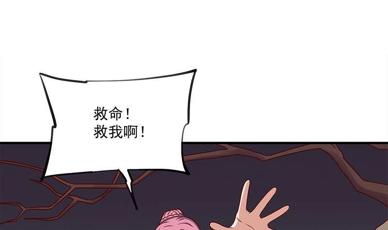 第302话 善恶终有报！7