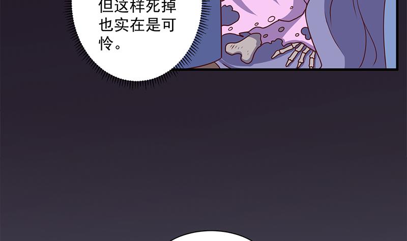 第303话 疯抢妖晶石25