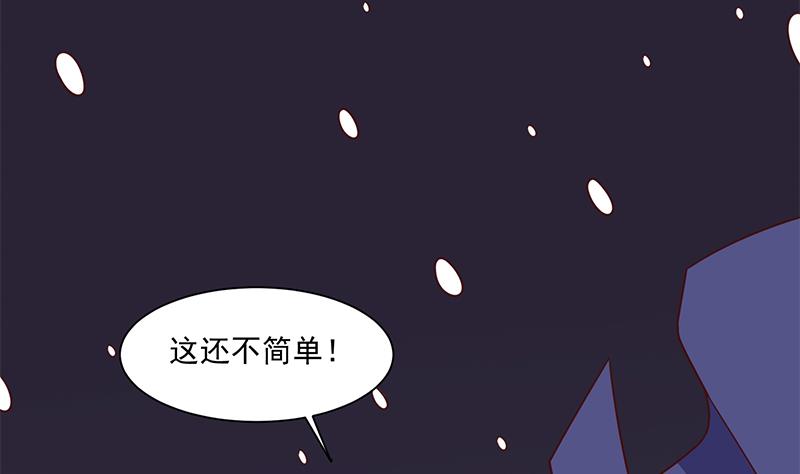 第309话 甜蜜时分45