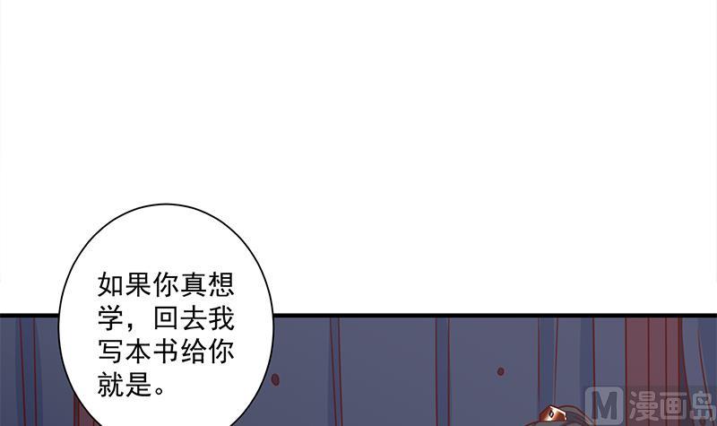 第310话 救了个野姑娘5