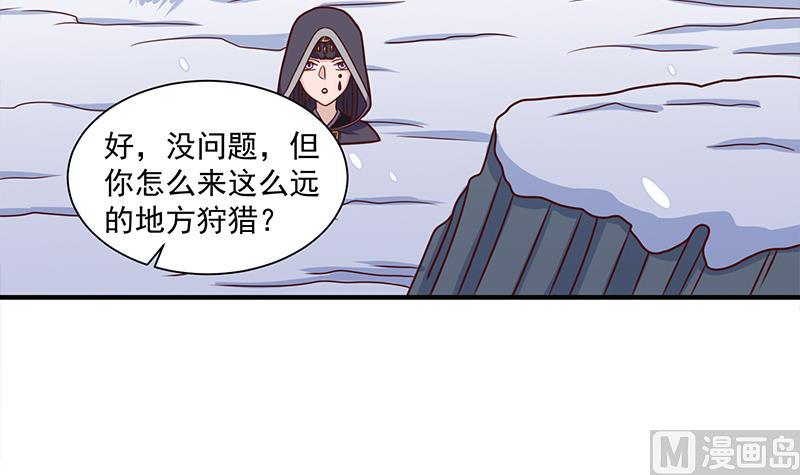 第311话 恶心的灰毛11