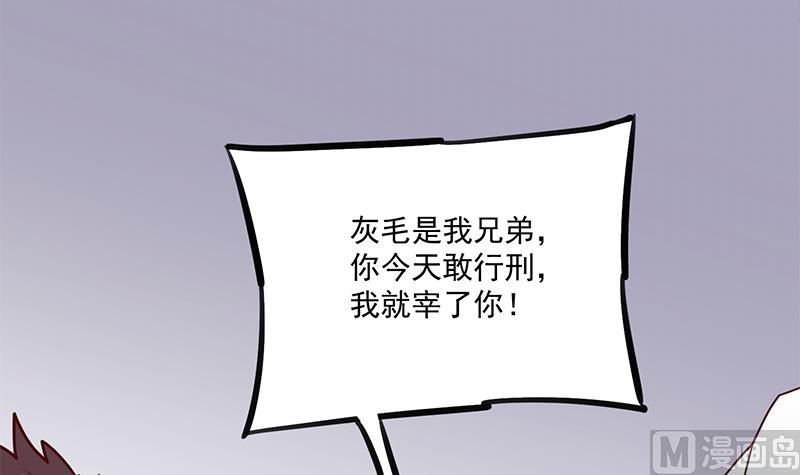 第314话 族长的威信44