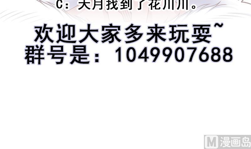 第314话 族长的威信68