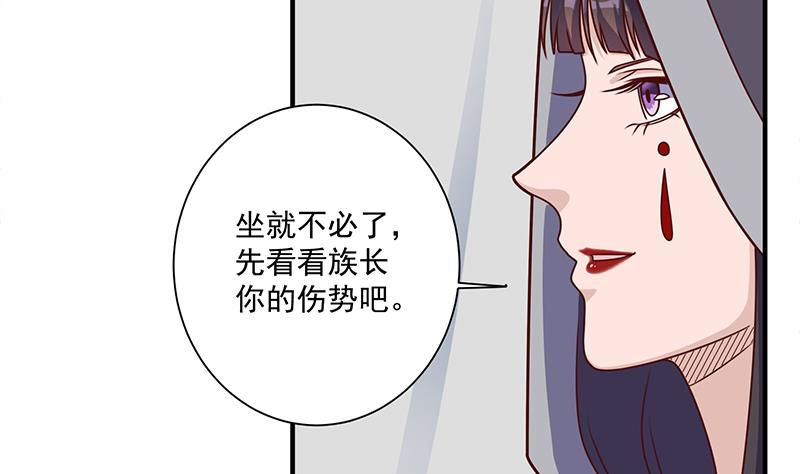 第315话 天月的计策37