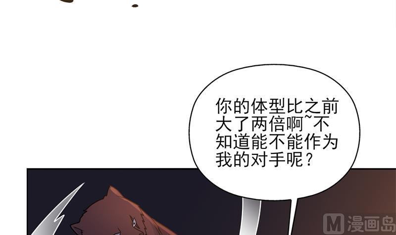 第335话 赐予你十年寿命！26