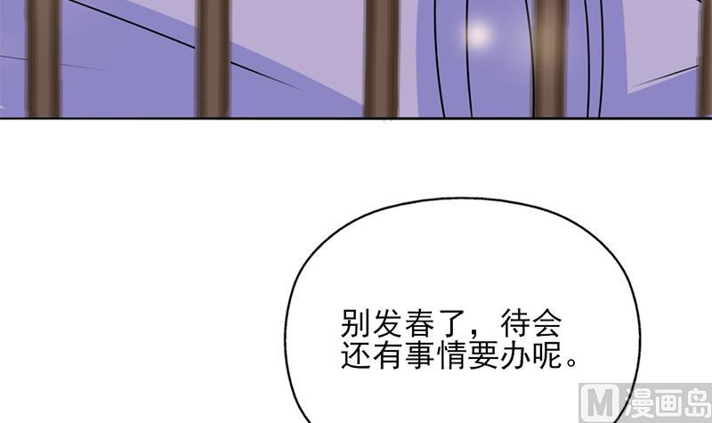 第336话 抓紧时间干正事47