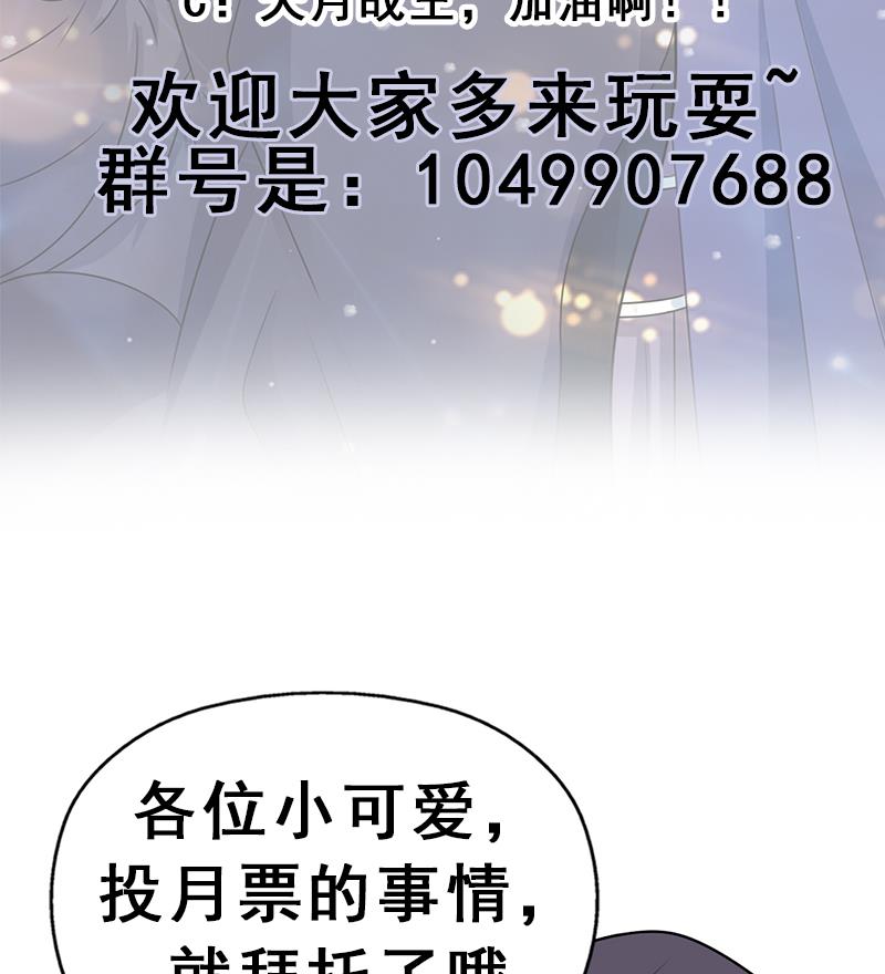 第339话 温情一刻！78