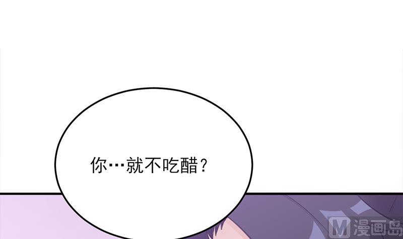 第344话 选中下一个47