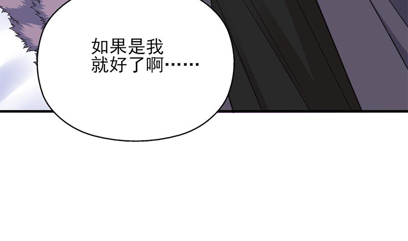 第345话 秃鹰族天行9