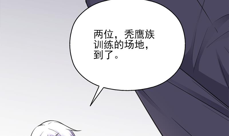 第345话 秃鹰族天行18