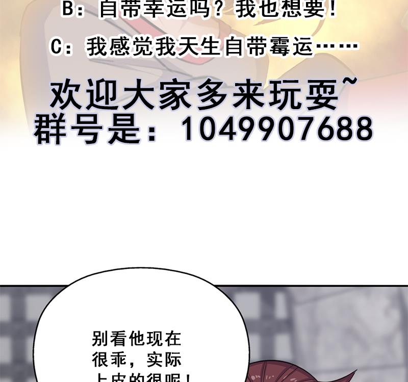 第348话 福星69