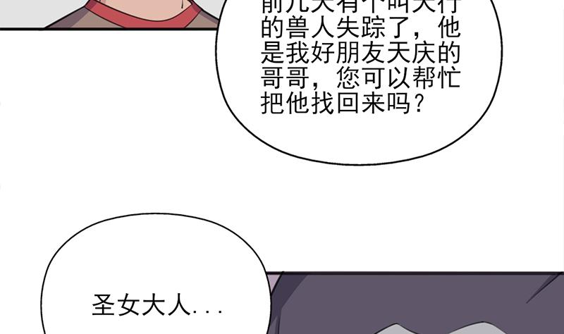 第349话 真正的福星！19