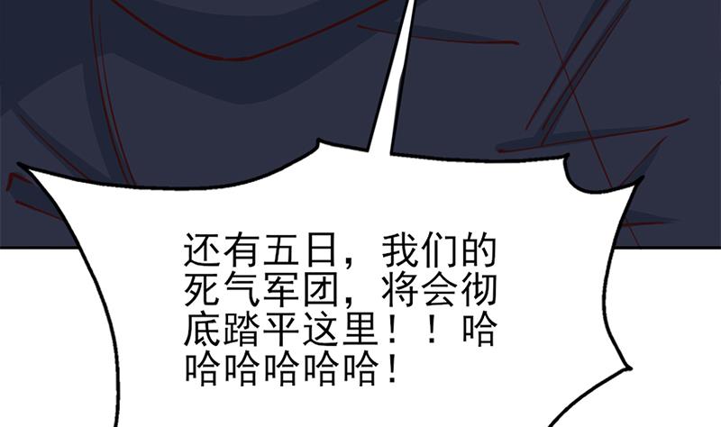 第351话 决战将临18