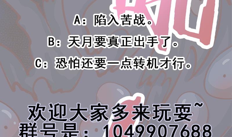 第351话 决战将临91