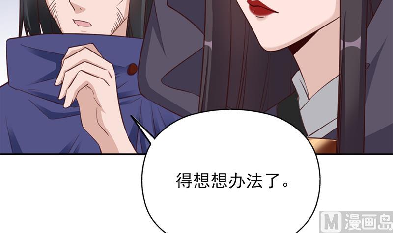 第354话 金宝的神力！29