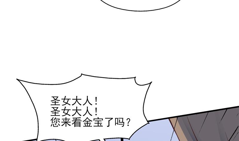 第354话 金宝的神力！30