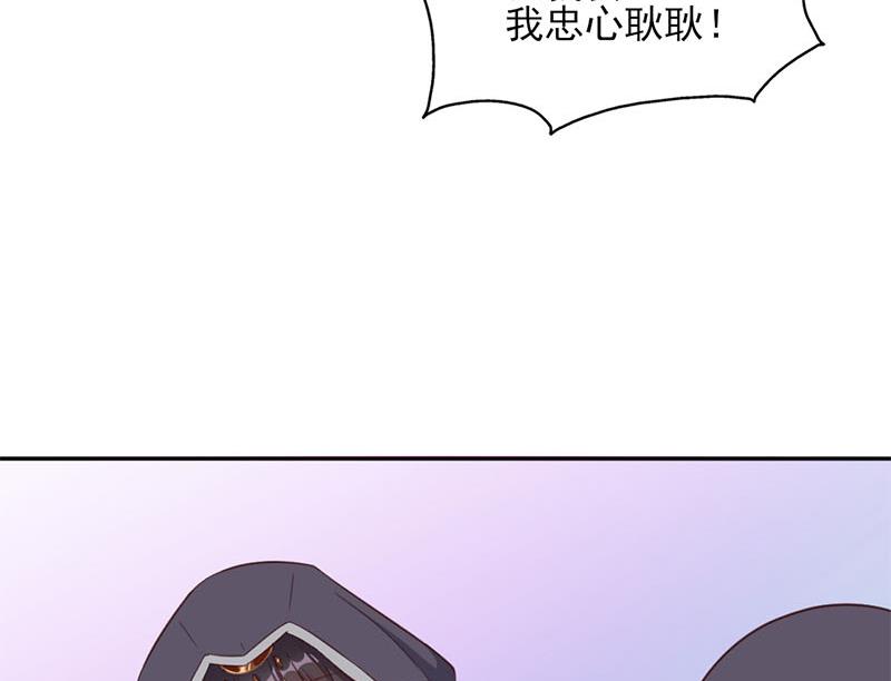 第355话 出发，突破重围！42