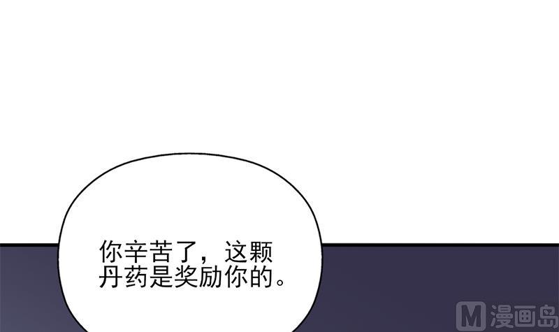 第357话 大破妖鬼！74