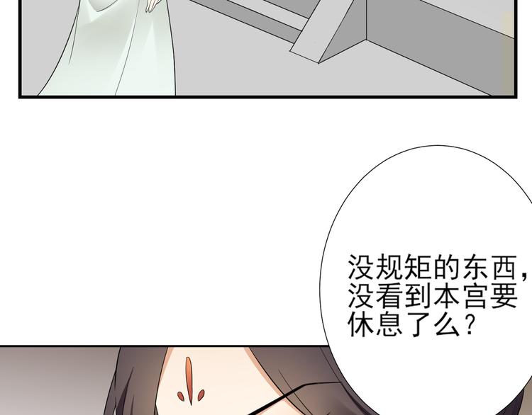 第5话 听到鬼魂说话的丫鬟25