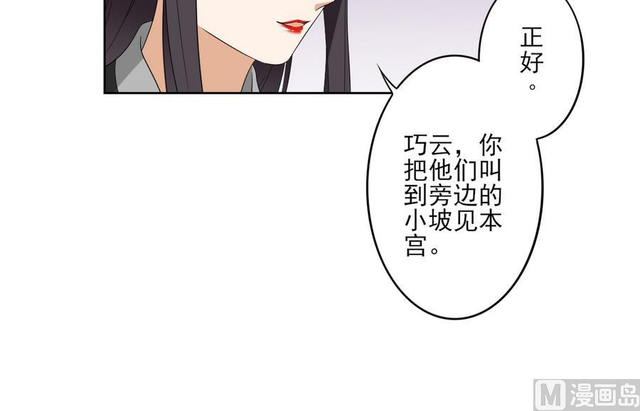 第65话 大小姐归来33