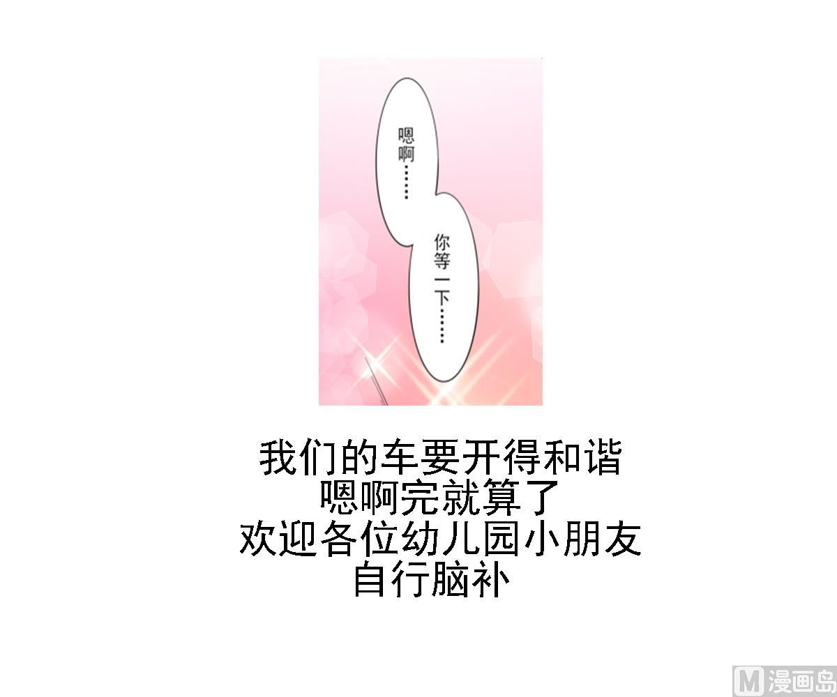 第86话 久违的温存28