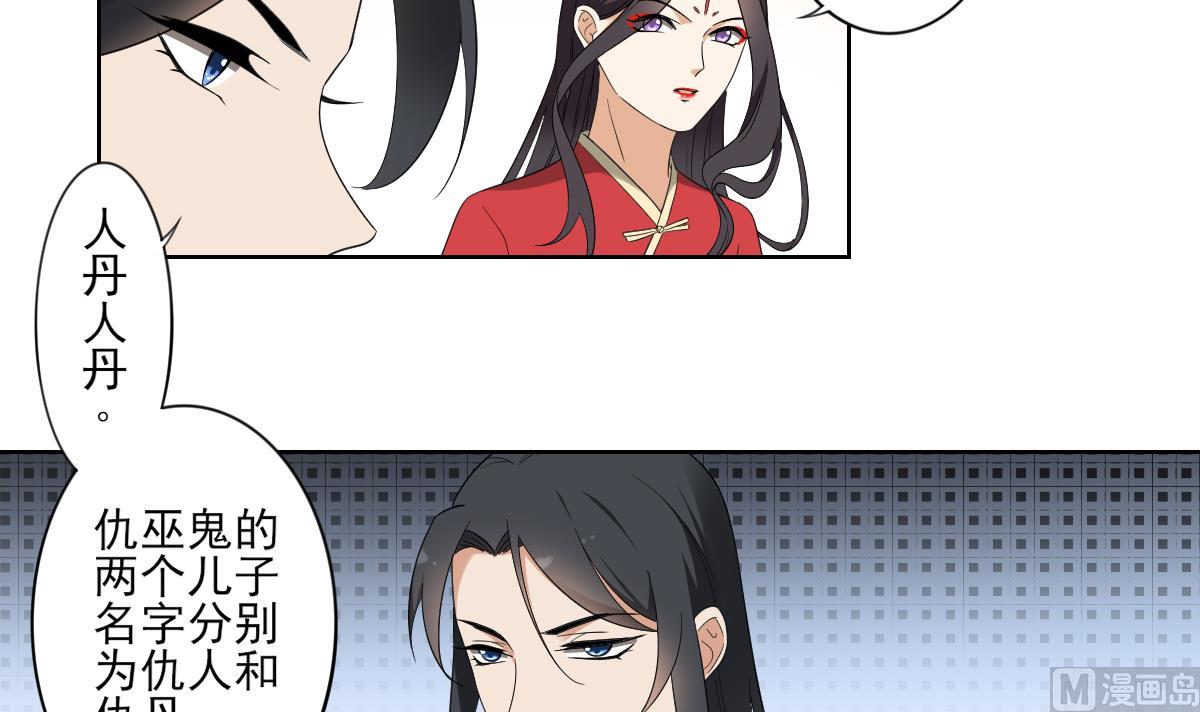 第87话 你这么快就有了？3