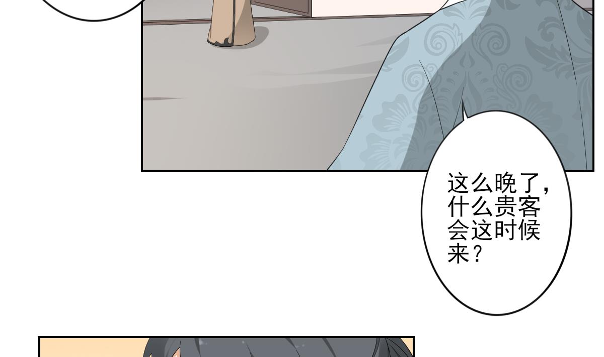 第92话 仇大师出场13