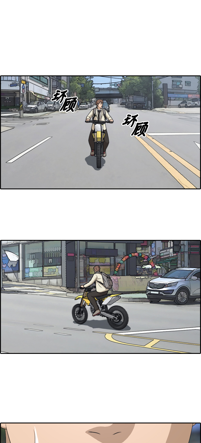 [第182话] 摩托车追击战 (2)31