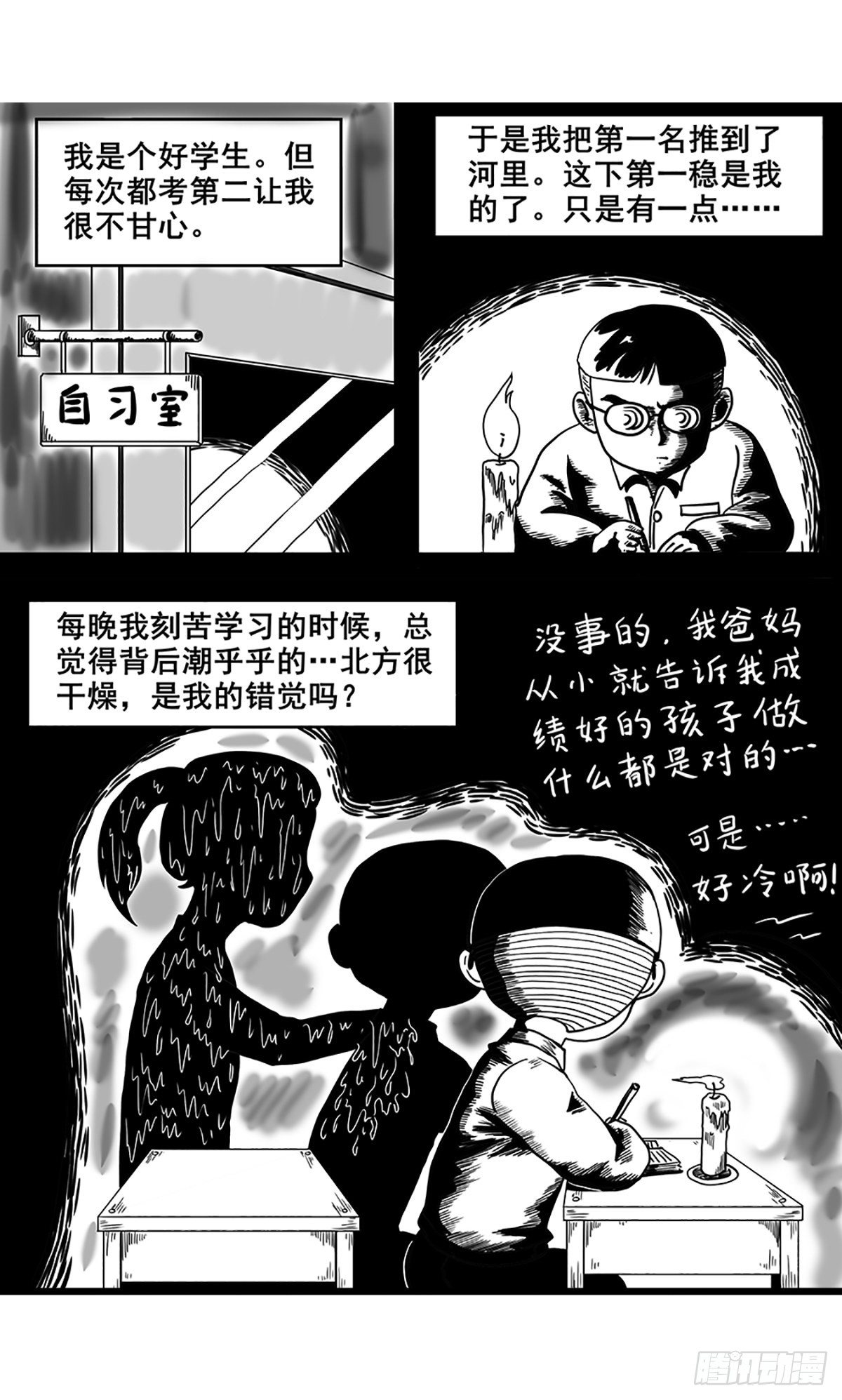 【公告】解个闷儿10