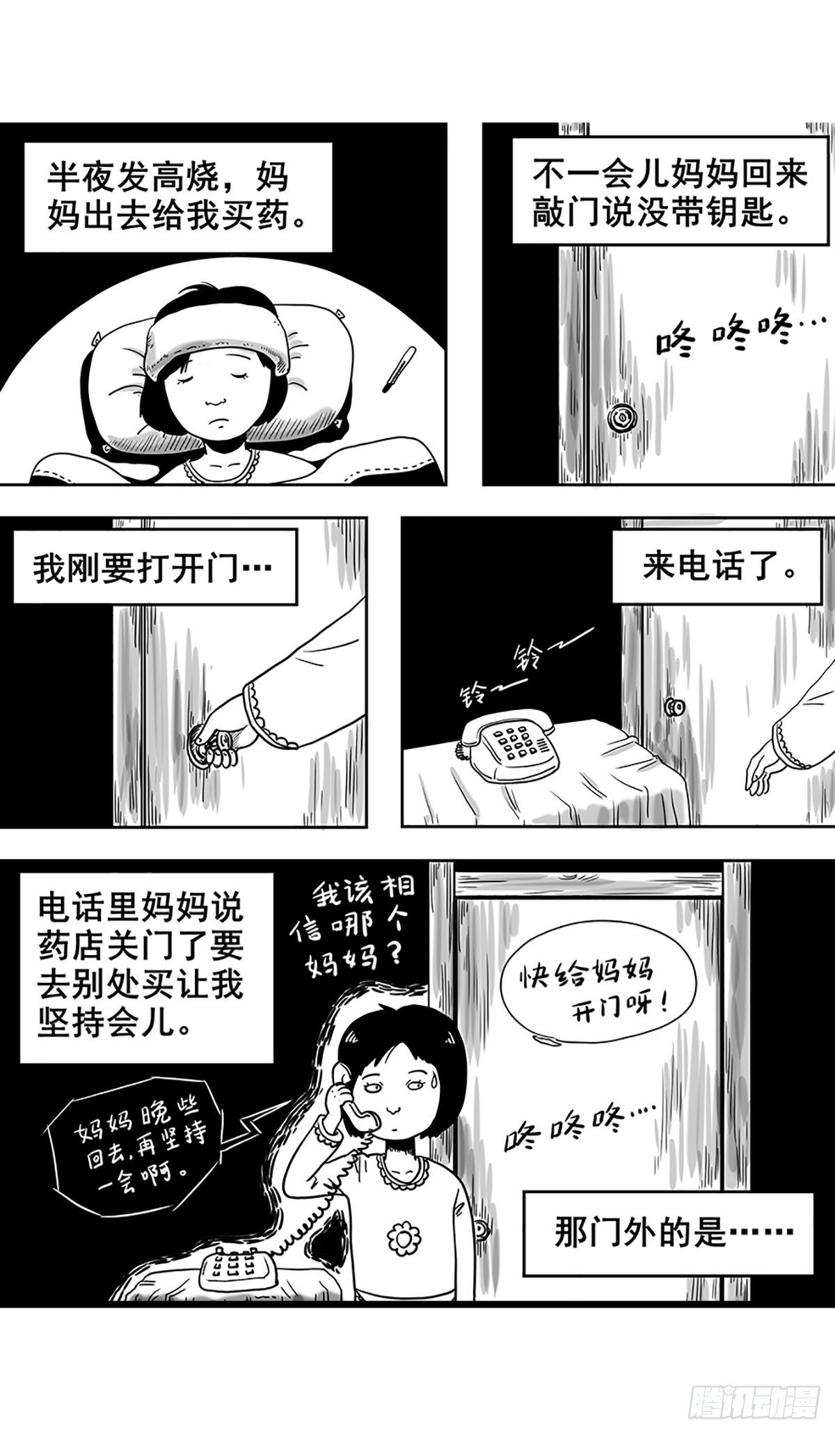 【公告】解个闷儿12