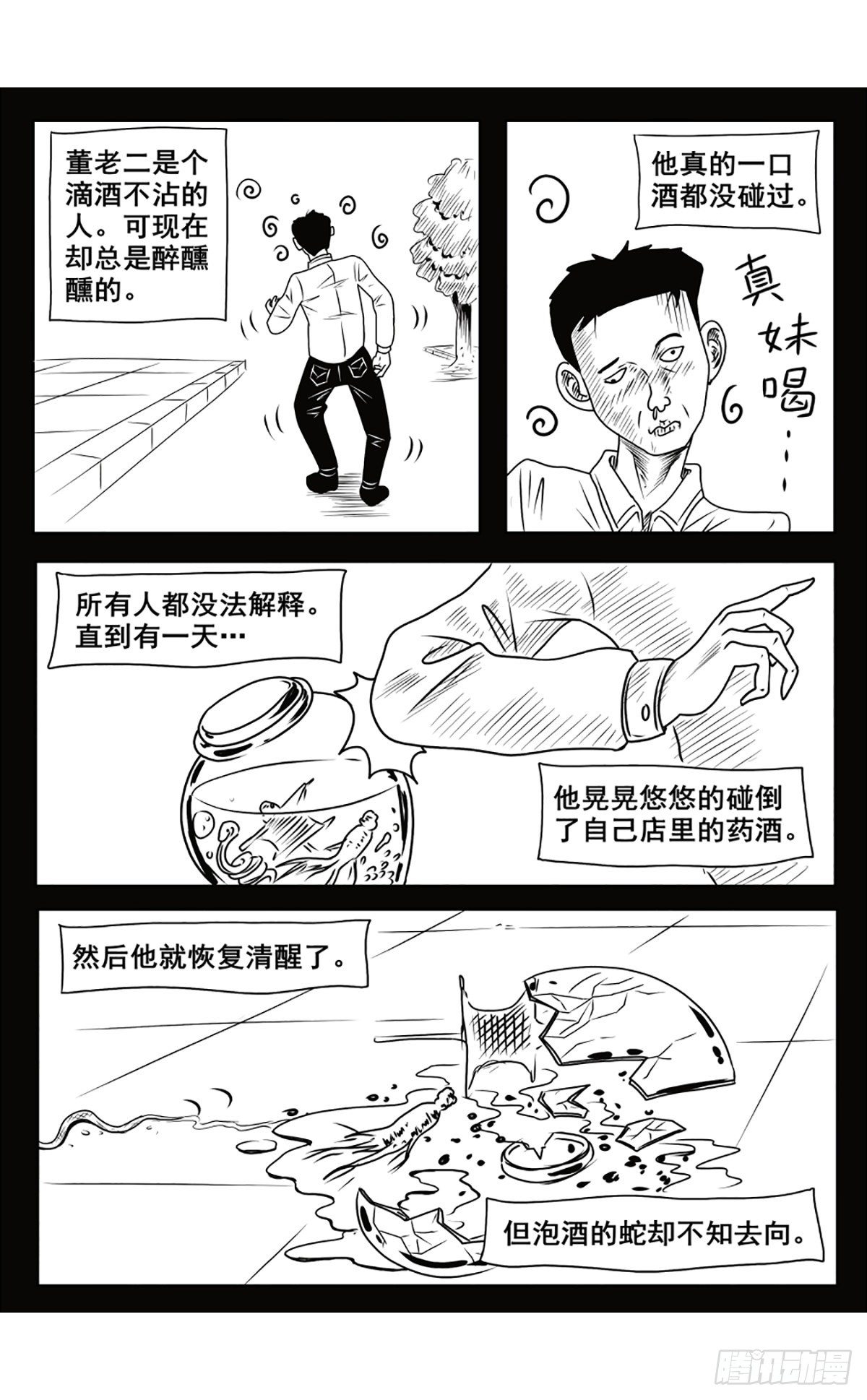 【公告】解个闷儿1