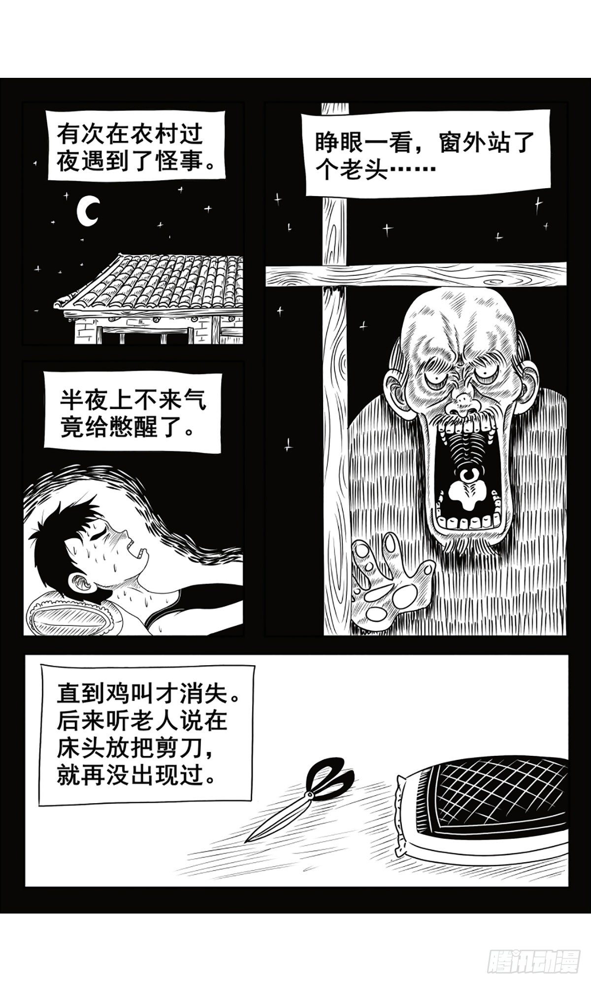 【公告】解个闷儿5