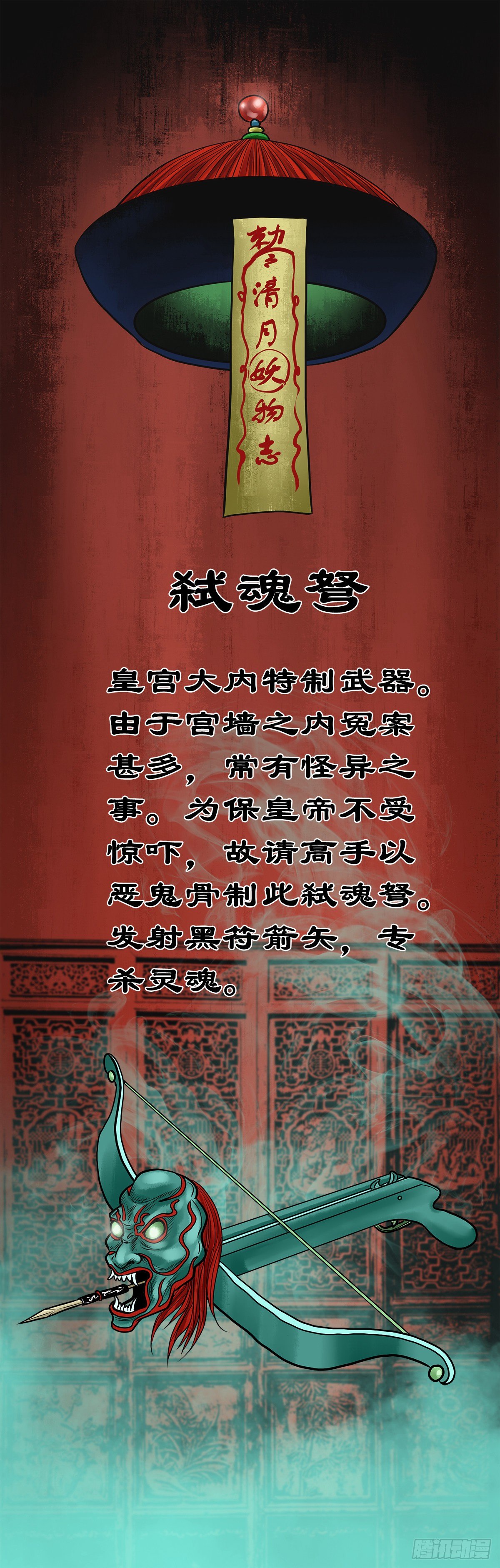 【伍拾叁】将军卸甲57