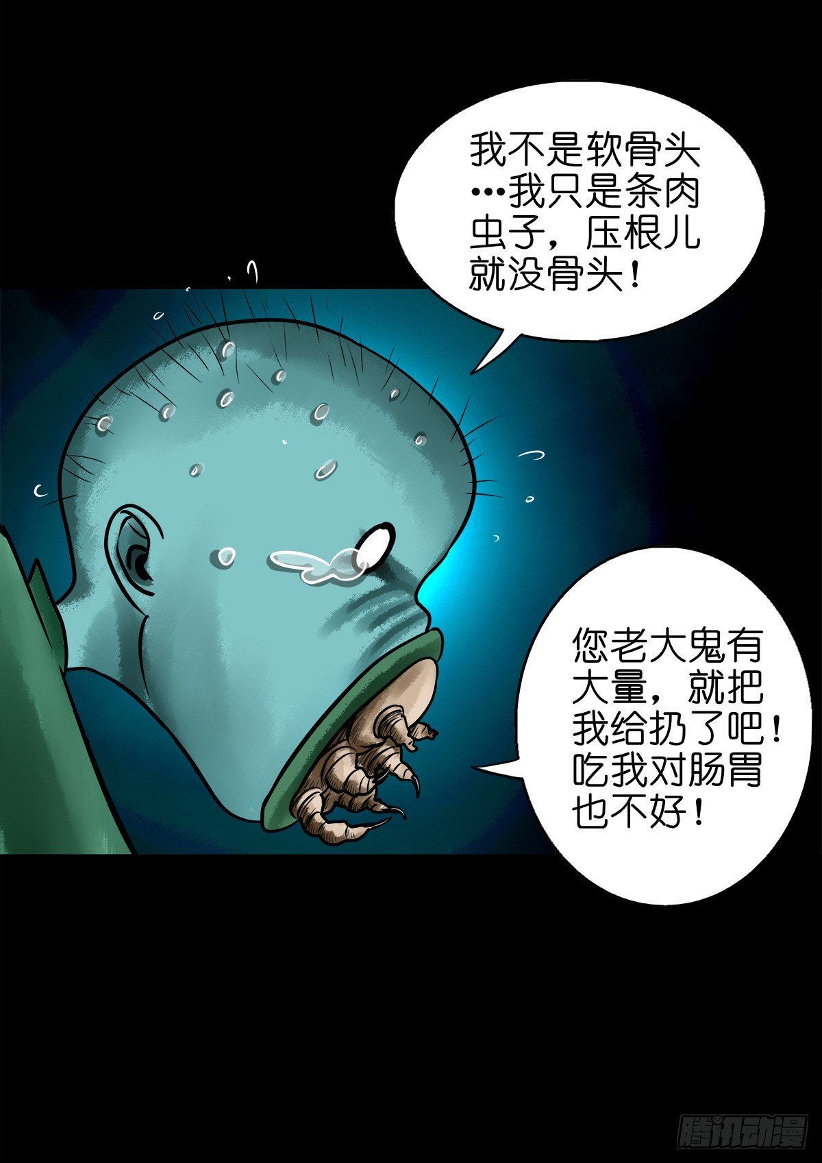 【陆拾肆】江湖异乡14