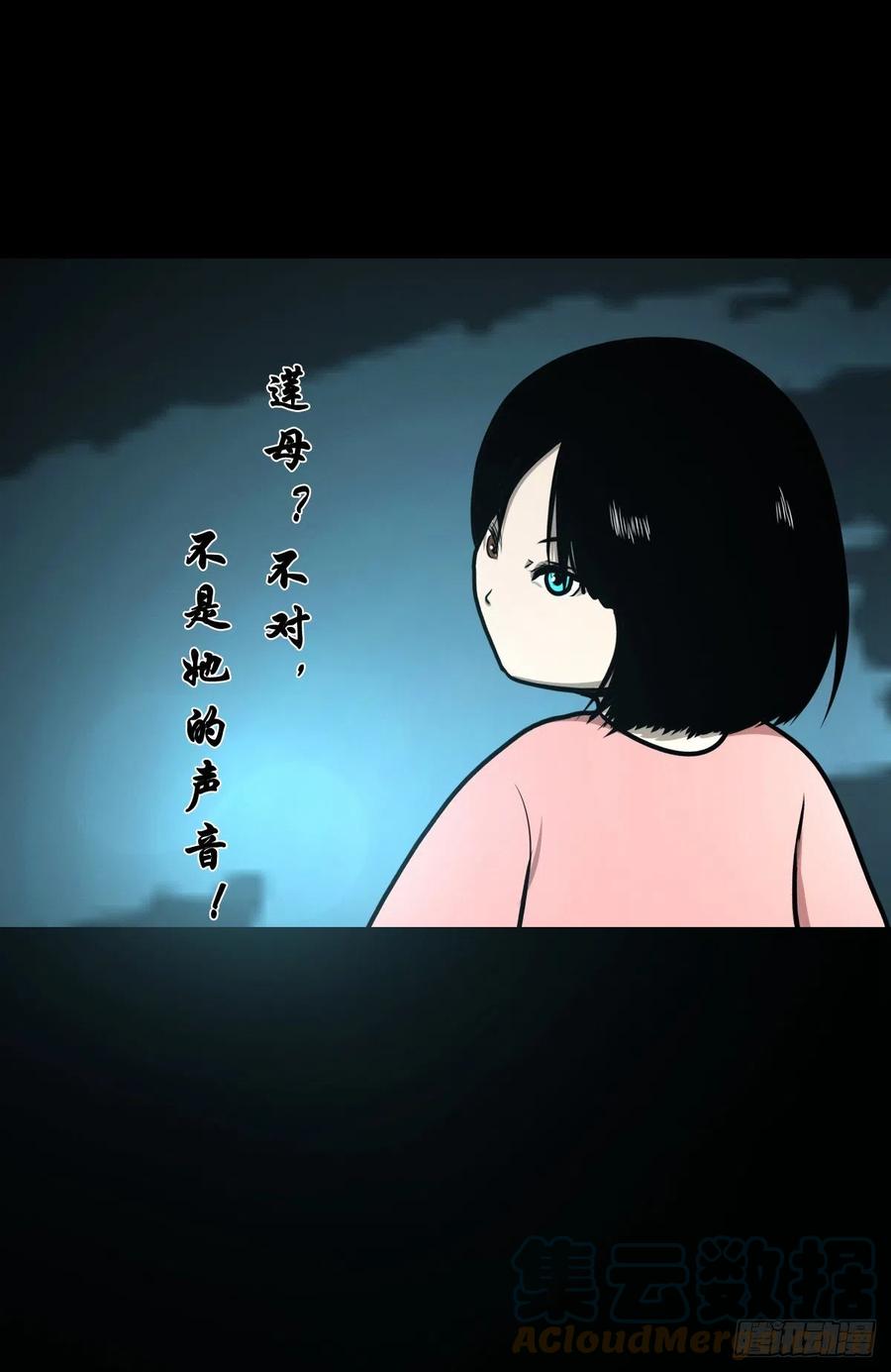 【柒拾陆】归去归来36