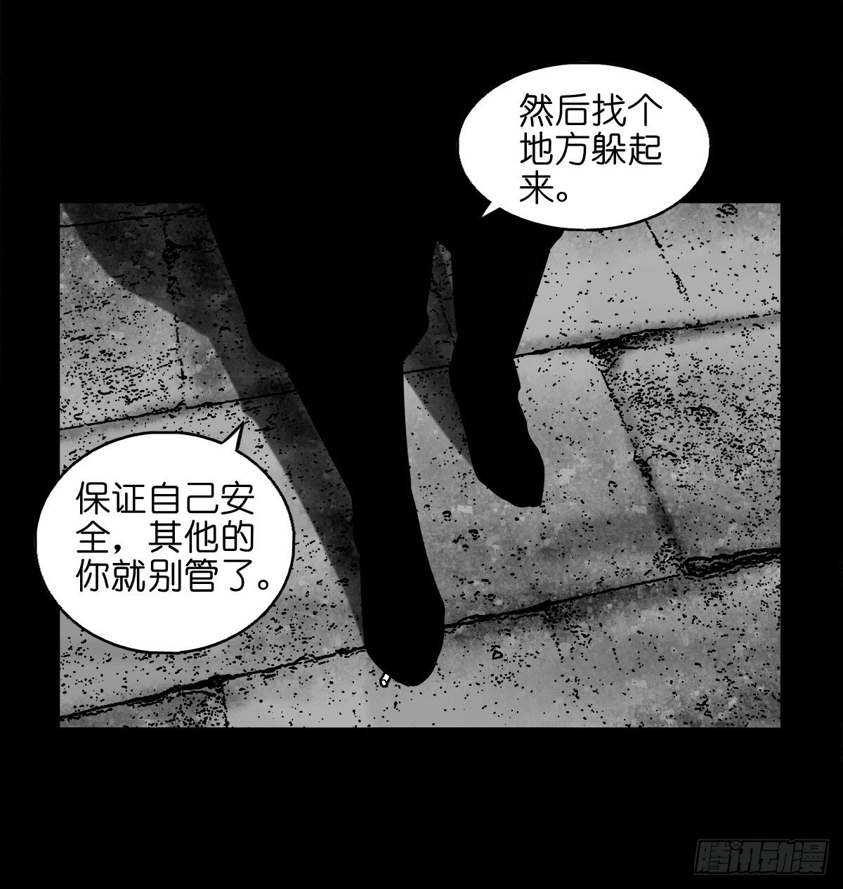 【玖拾】亭下结盟54