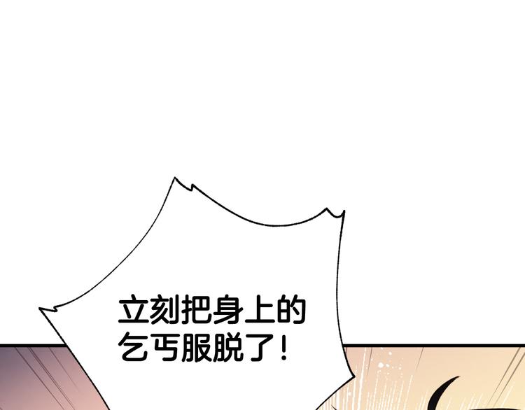 第46话 姑婆的忏悔131