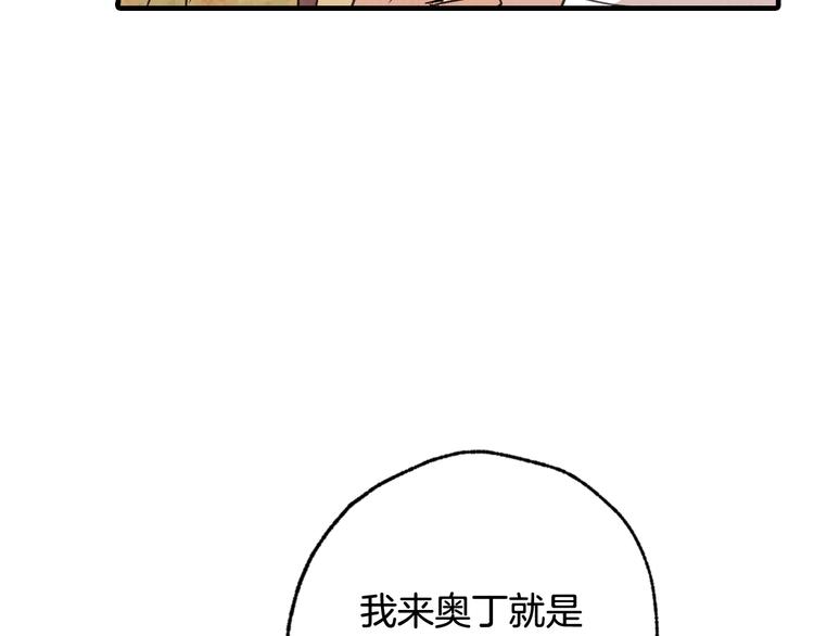 第46话 姑婆的忏悔159