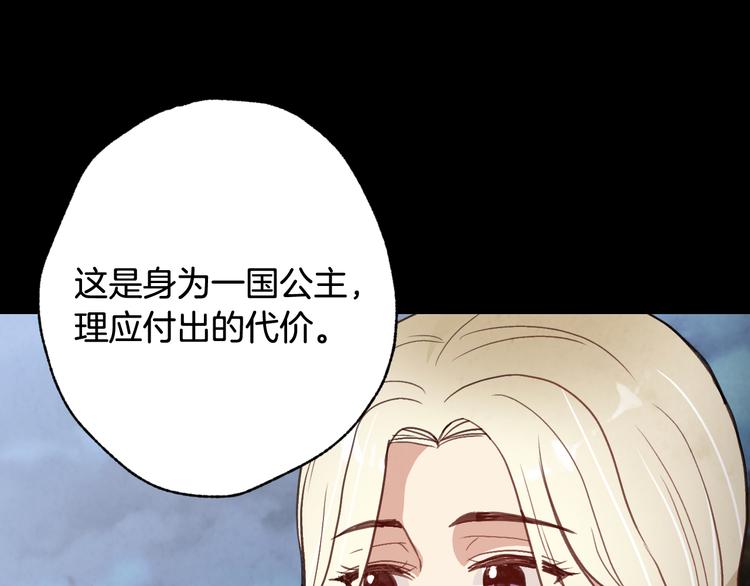 第46话 姑婆的忏悔38