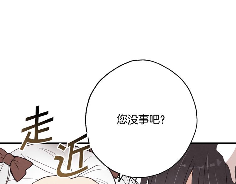 第46话 姑婆的忏悔93