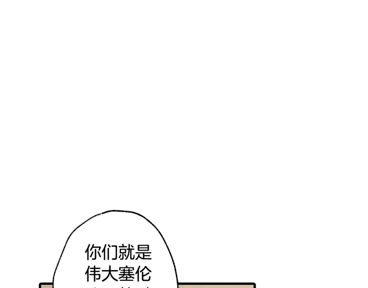 第19话 紫色的瞳孔145