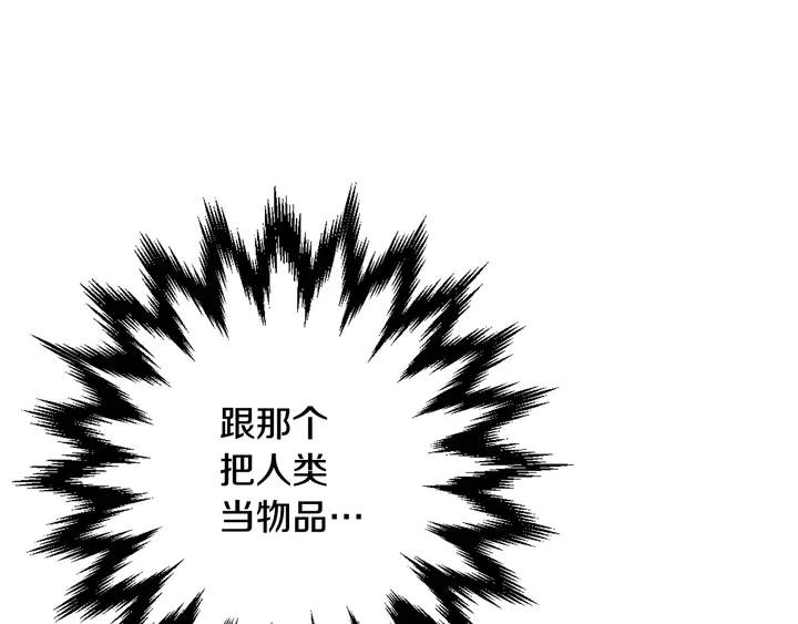 第19话 紫色的瞳孔155