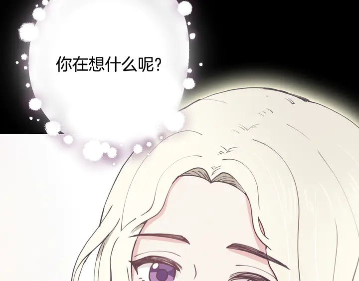 第19话 紫色的瞳孔58