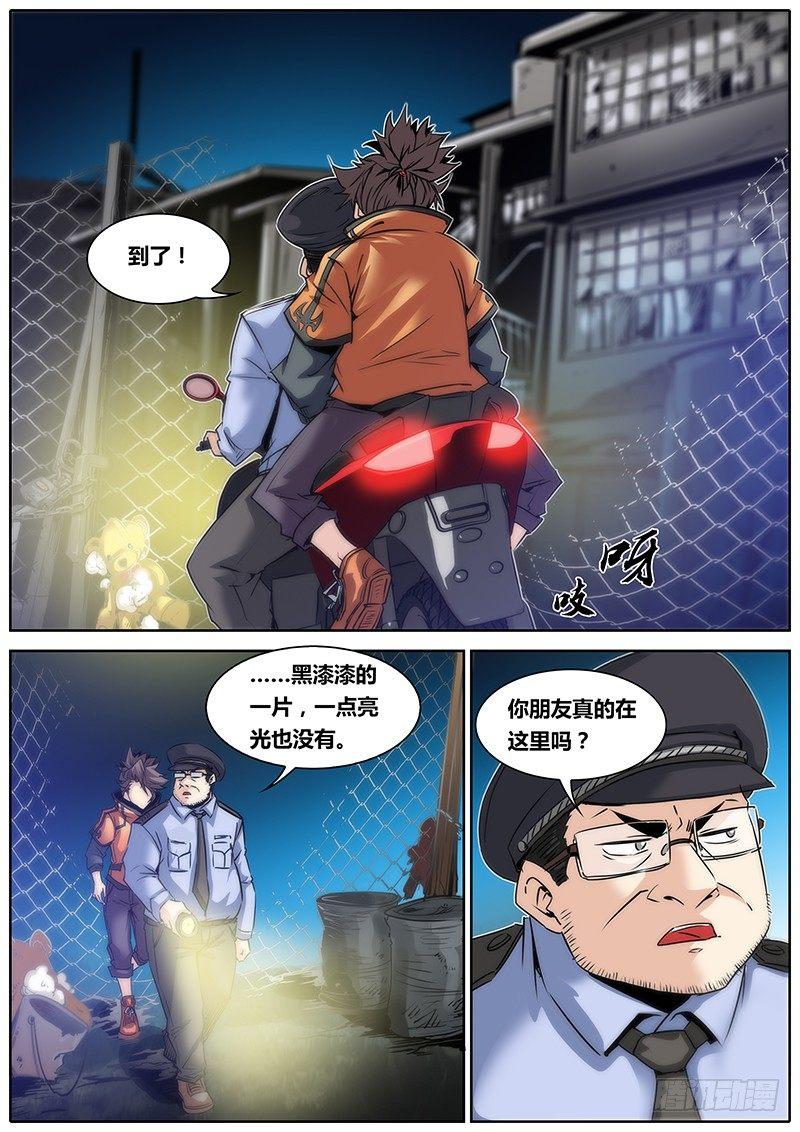 17.警察大叔10