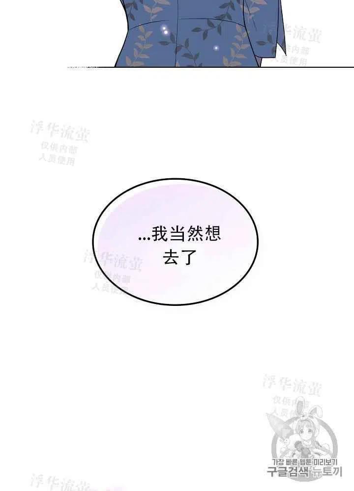 第16话11