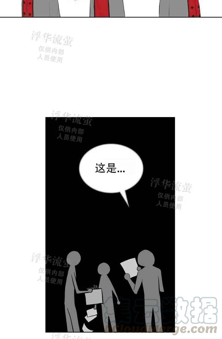 第3话33